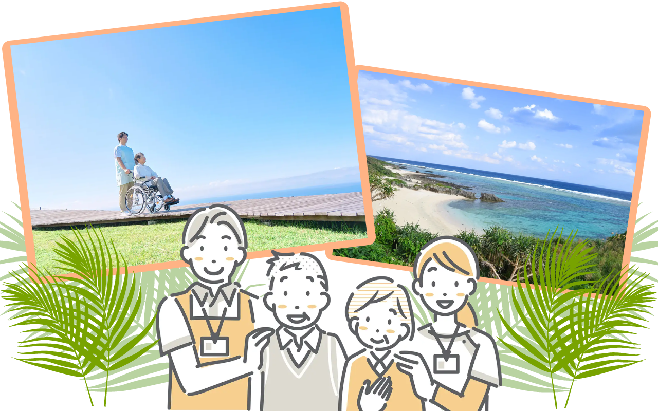 やどりについて